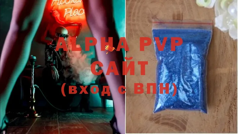 Alfa_PVP кристаллы  купить закладку  Галич 