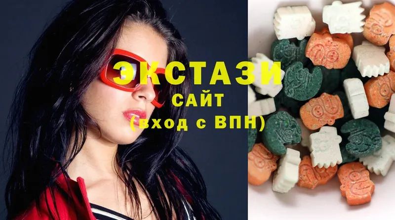 блэк спрут ONION  Галич  Ecstasy 250 мг 