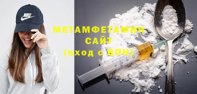 Метамфетамин Methamphetamine  Галич 